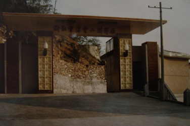 8月，，，，，胡季强报到，，，，，兰溪云山制药厂迎来第一位大学生。。。。。。