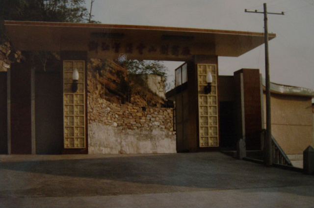 8月，，，，，胡季强报到，，，，，兰溪云山制药厂迎来第一位大学生。。。。。。