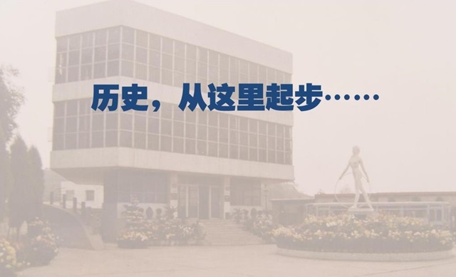 1月1日，，，，，“兰溪县城关镇革命委员会养蜂场”建设