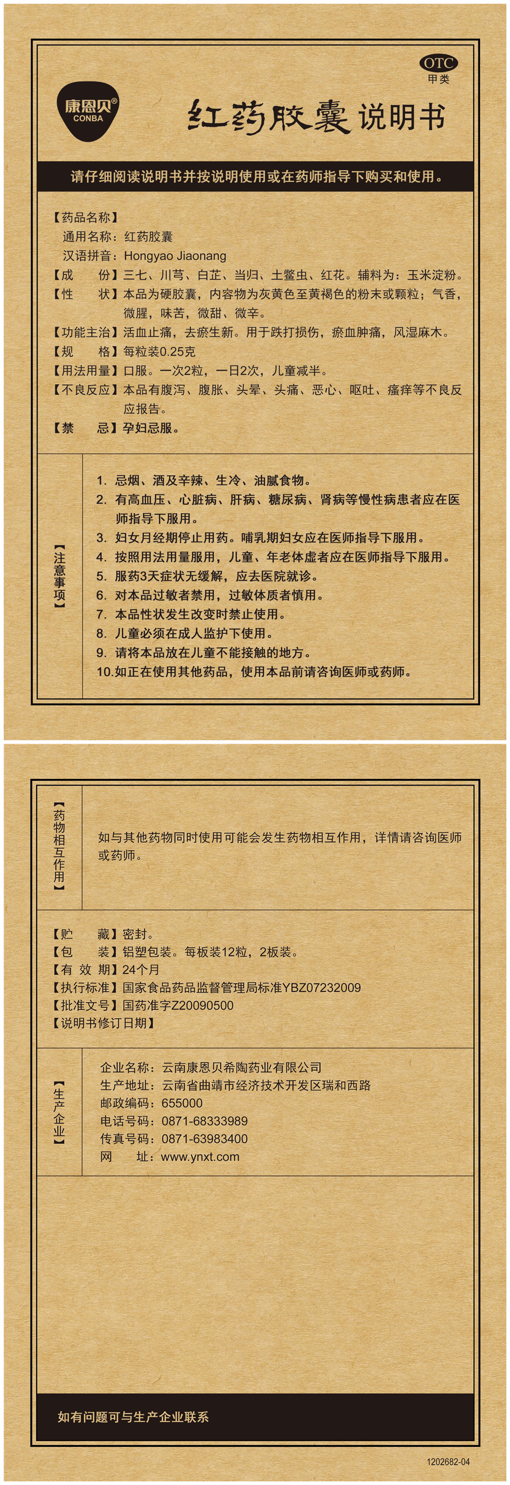 新利luck18(中国)体育·官方网站