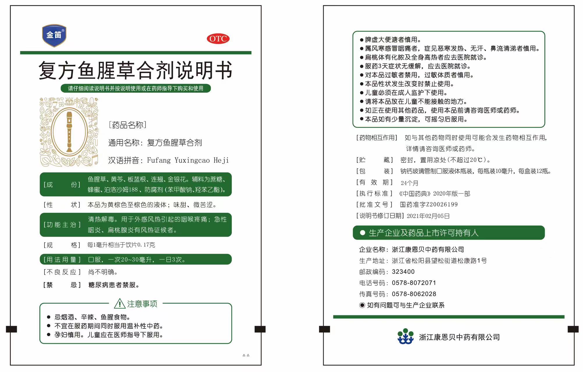 新利luck18(中国)体育·官方网站