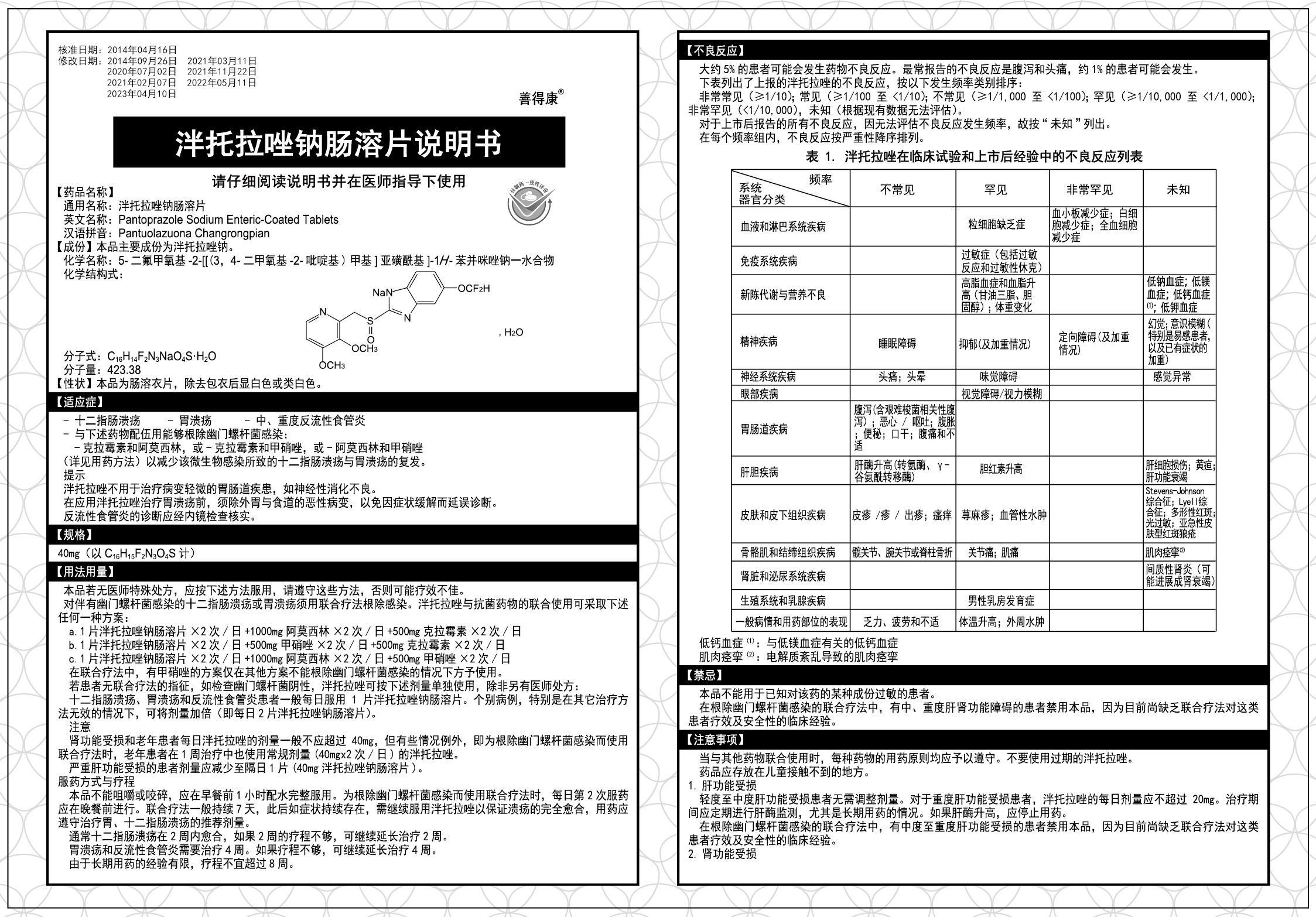 新利luck18(中国)体育·官方网站