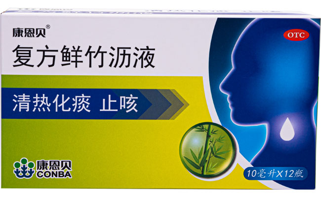 新利luck18?复方鲜竹沥液