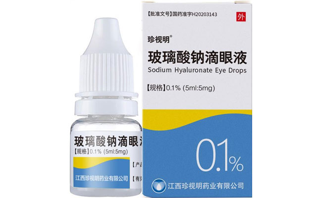 珍视明（玻璃酸钠滴眼液）