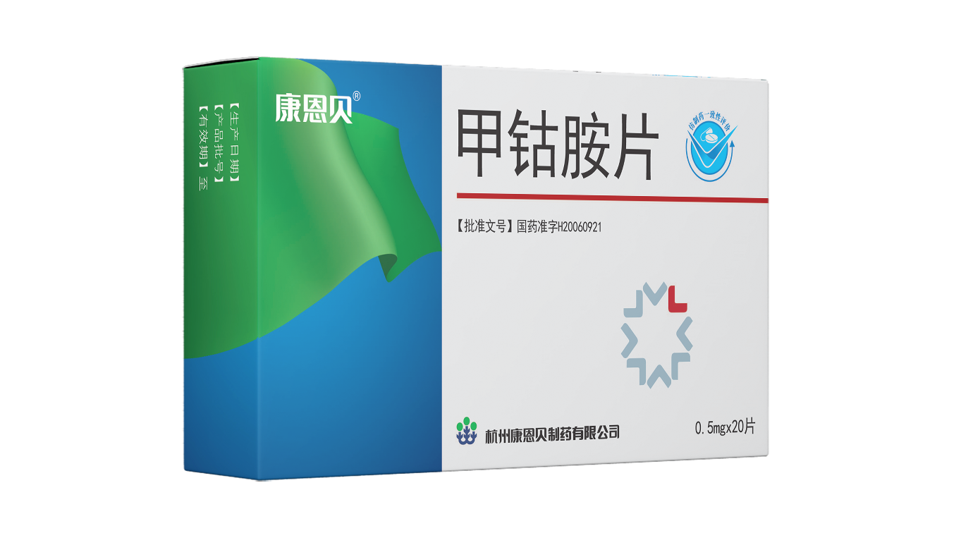 新利luck18?甲钴胺片